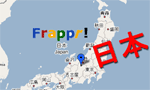 Put your hometown on our 'frappr' map!