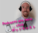 Podcasts are here!